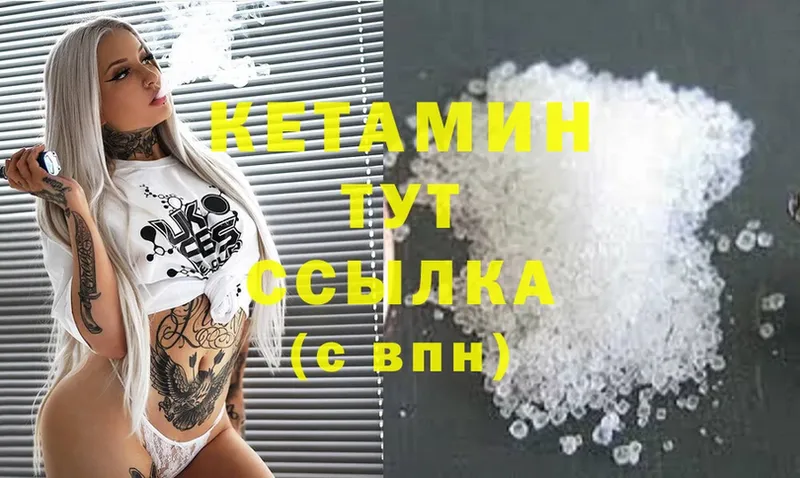 мега ссылка  Карачев  КЕТАМИН ketamine  наркотики 