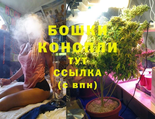 COCAINE Бронницы