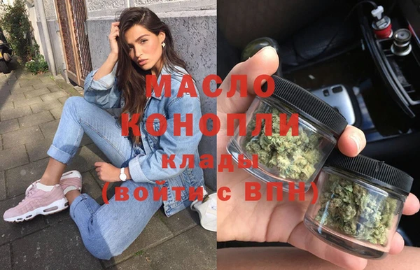 COCAINE Бронницы