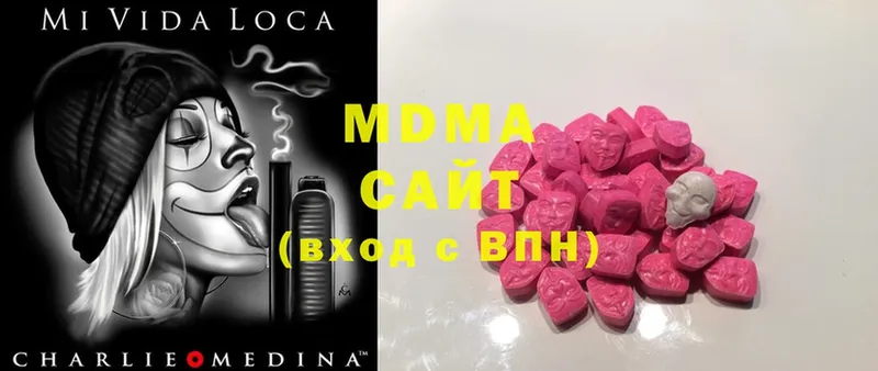 блэк спрут зеркало  Карачев  MDMA crystal 