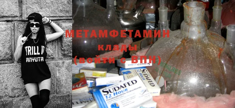 Метамфетамин Methamphetamine  магазин продажи   Карачев 